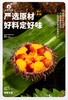 赶海大叔海胆水饺 商品缩略图2