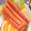 皓月香甜玉米粒风味肠75g/根 商品缩略图3