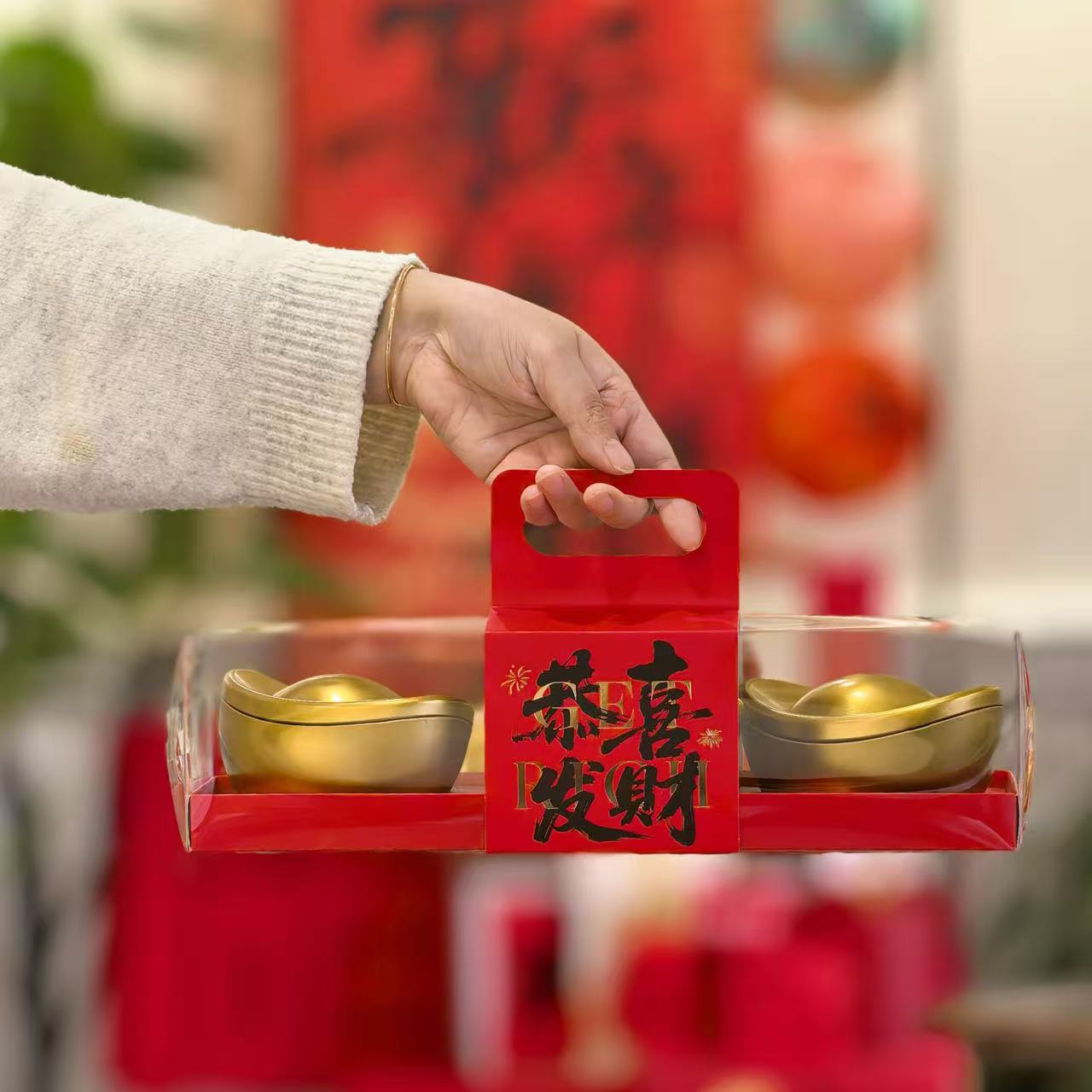 新年常温礼盒/糖果元宝礼盒