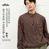 【春Vol.2】allblu男装“调节温湿平衡”26新款【速干华夫格】半开襟长袖T恤 商品缩略图0