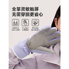 【分仓直发包邮】VVC燃点·全掌触屏滑雪手套男/女款VTS5S527（甜心粉/星空黑/香芋紫卡其灰） 商品缩略图1