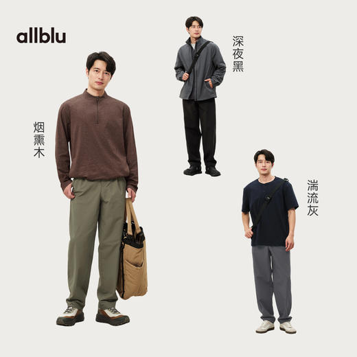 【春Vol.2】allblu男装"通勤休闲都舒服“26新款【16小时裤】男士裤子丨抗皱 商品图3