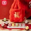 祥禾饽饽铺 2026年年货礼盒 暖融融糕点礼盒 商品缩略图1