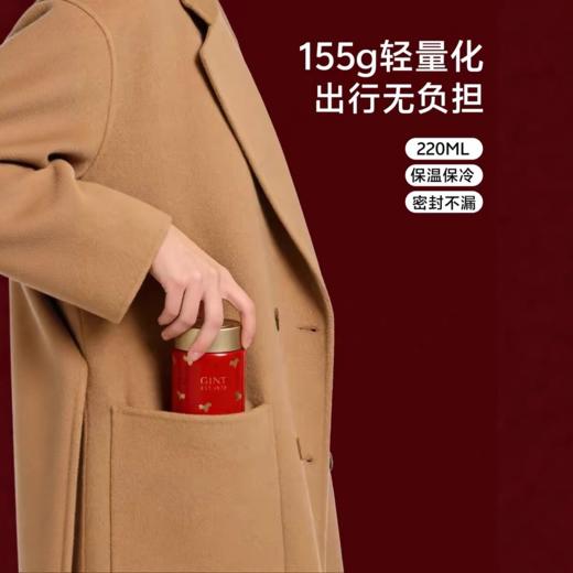 嘉特桃心MINI保温杯GTZ-6121-022Y 商品图2