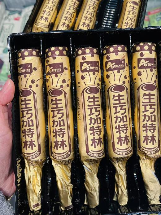 奥雪-生巧加特林65g 商品图1