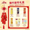 上好佳-爆竹新年礼盒806g送礼送朋友 商品缩略图3