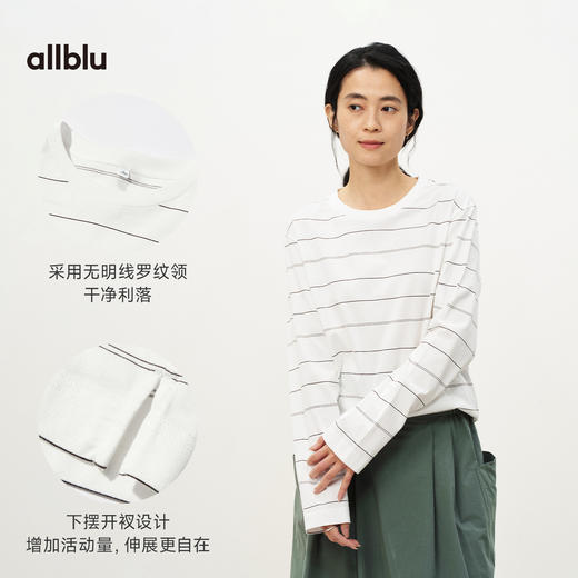 【春Vol.2】allblu女装“记忆里的温润棉布”26春夏新品【生棉】圆领长袖T恤ZY 商品图4