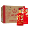 52度五粮液 富贵吉祥·精致 500ml 单瓶（仅供线上销售） 商品缩略图5