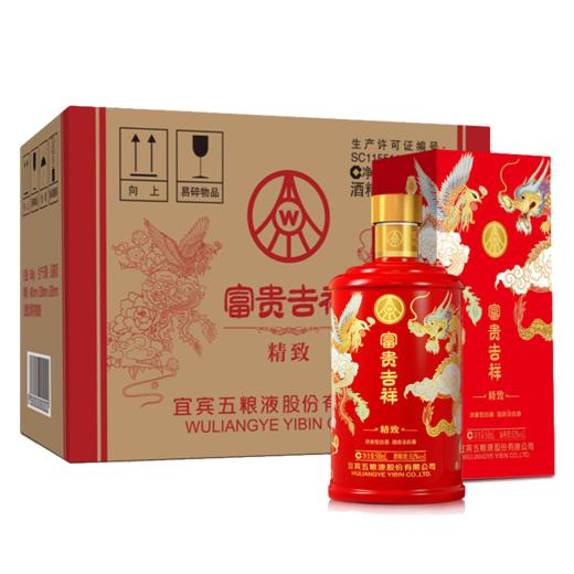 52度五粮液 富贵吉祥·精致 500ml 单瓶（仅供线上销售） 商品图5