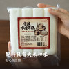 宁波‏传统水磨年糕 软糯Q弹细腻顺滑糯叽叽 东北秋田小町米制作(dbxb) 商品缩略图0