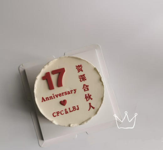 绝配合伙人（26.1.1） 商品图0