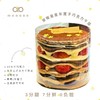 草莓星星车厘子巧克力千层 商品缩略图0