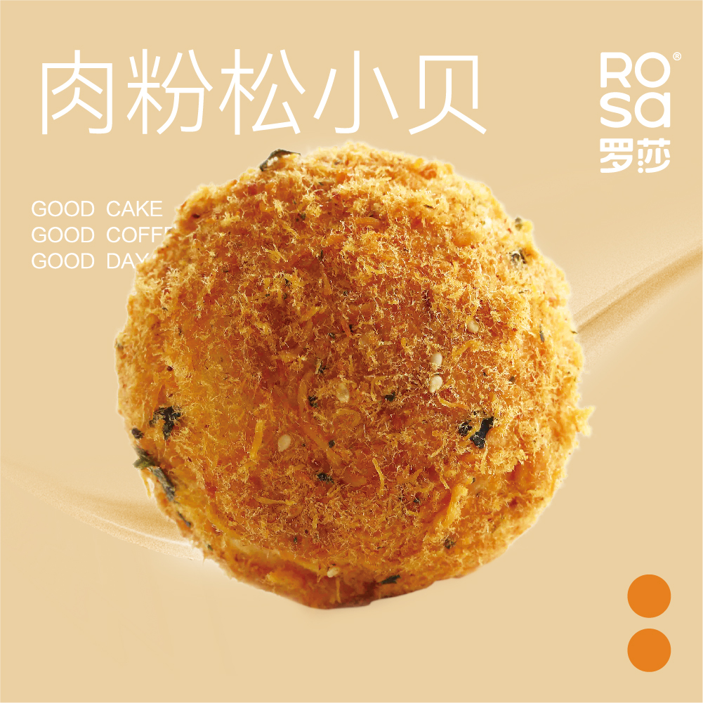 松松小贝