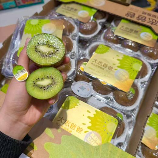 徐香绿心猕猴桃 商品图2