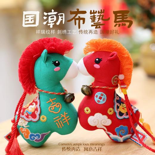 龙月迪2026新春系列 商品图1