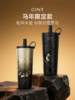 嘉特宙芒吸管保温杯 GTZ-6354-075Y 商品缩略图4