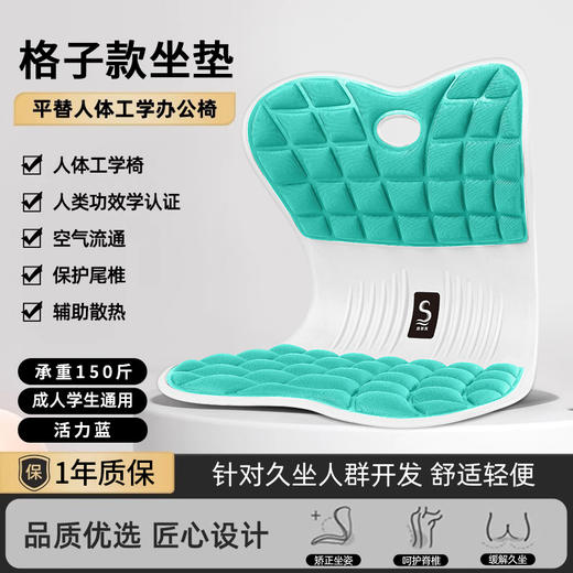 严选 | 思菲其矫正坐垫 41*35*32cm 大人儿童都适用 商品图2