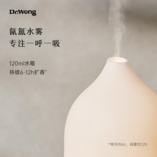 「暖月」香薰机 商品图3