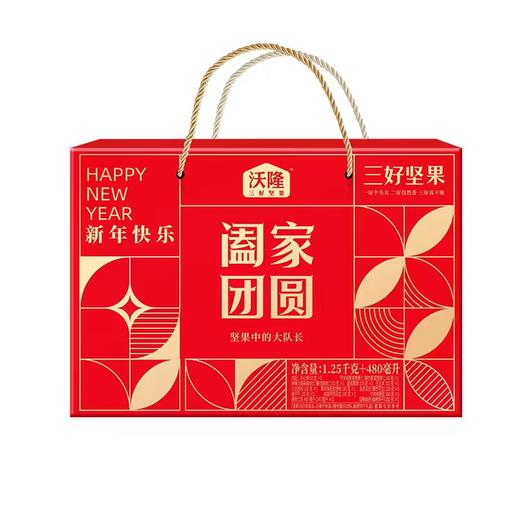 【CS】沃隆·阖家团圆坚果礼盒 1730g 商品图2