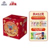 上好佳小马宝莉联名马上如意春节礼盒452g 商品缩略图0