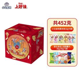 上好佳小马宝莉联名马上如意春节礼盒452g