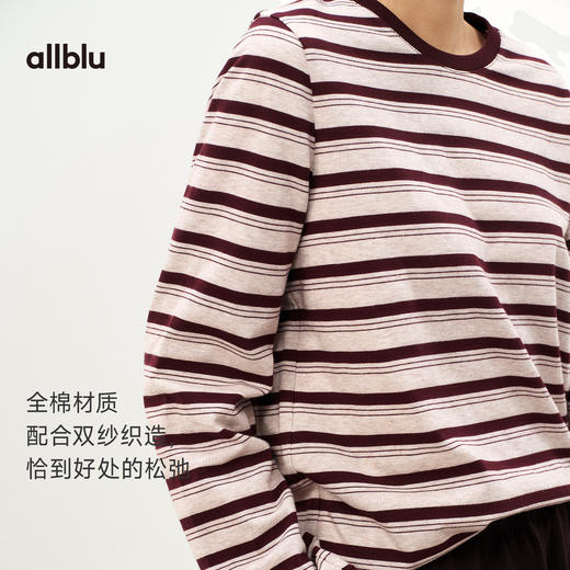 【春Vol.2】allblu女装“兼具挺括与松弛感”26春夏新款全棉条纹卫T长袖T恤ZY 商品图1