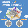 Giiker 计客超级跳棋GIICJKTQ0001 商品缩略图3