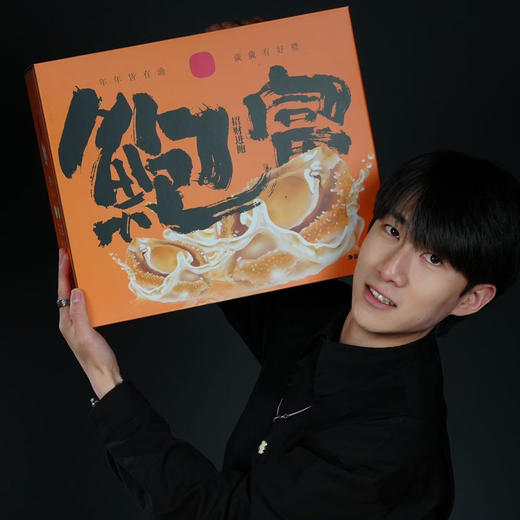 【渔礼记鲍富鲍鱼礼盒】 颗颗饱满肉质鲜嫩 彰显尊贵品味 2斤/盒赠送锅*1 商品图2