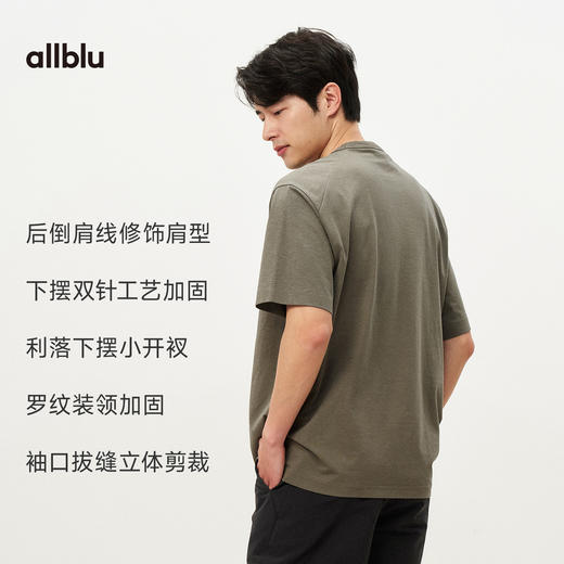 【春Vol.2】allblu男装“不易皱能防晒”26新款【机能汉麻】男士短袖T恤 商品图2