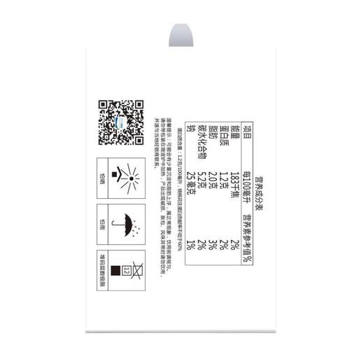 新希望核桃花生奶复合蛋白饮料250ml*24盒 商品图4