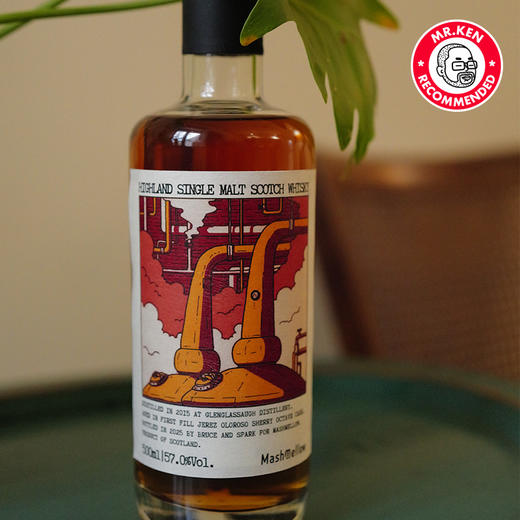 MashMellow-格兰格拉索（Glenglassaugh）2015-10年1/8Oloroso雪莉桶单一麦芽苏格兰威士忌（初八开始发货） 商品图2