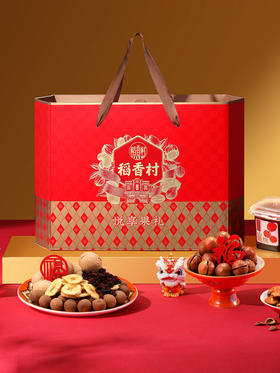 【CS】稻香悦享果礼坚果礼盒 1280g