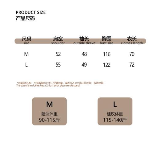 一件可以横跨春秋冬三个季节的必搭神器  穿了就不想脱的衬衫 商品图6