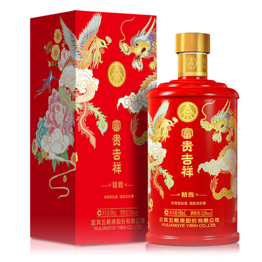 52度五粮液 富贵吉祥·精致 500ml 单瓶（仅供线上销售） 商品图6