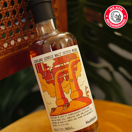 MashMello-格兰格拉索（Glenglassaugh）2015-10年1/8黑朗姆桶单一麦芽苏格兰威士忌（初八开始发货） 商品图2