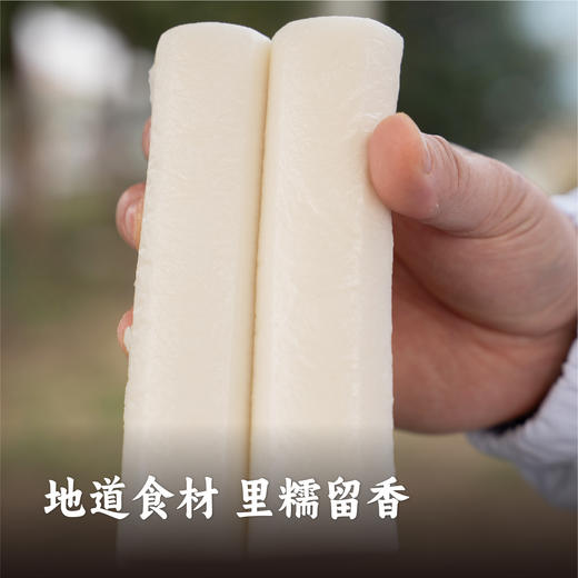 宁波‏传统水磨年糕 软糯Q弹细腻顺滑糯叽叽 东北秋田小町米制作(dbxb) 商品图3