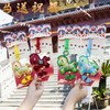 吉祥结艺2026新春系列 商品缩略图1