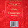 52度五粮液 丝路花雨·辉煌500ml 单瓶（仅供线上销售） 商品缩略图4