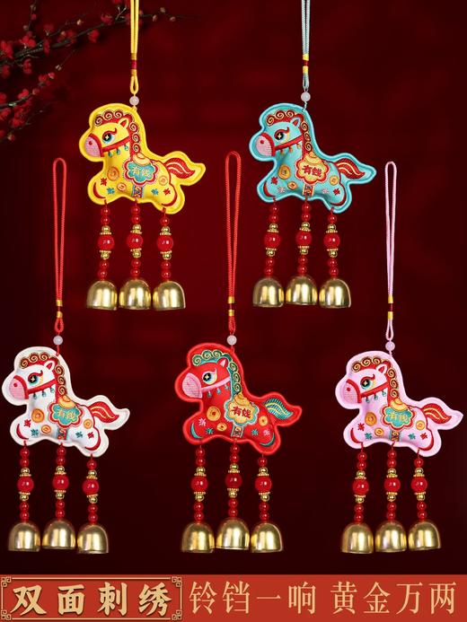 吉祥结艺2026新春系列 商品图5