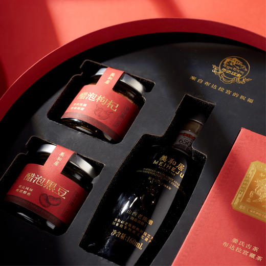 【美和居-国家非遗】2026新年礼盒山西特产老陈醋送长辈伴手礼物 商品图4
