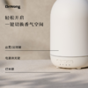 「暖月」香薰机 商品缩略图2