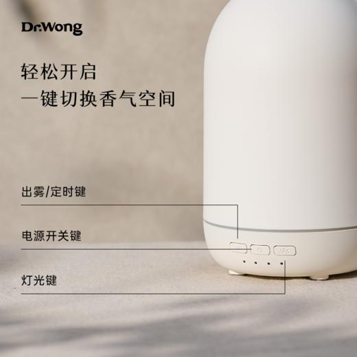 「暖月」香薰机 商品图2