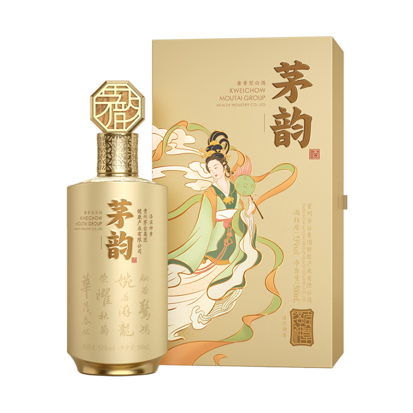 2023年 茅台集团 茅韵酒 洛滨神章 酱香型白酒 53度 500mL 