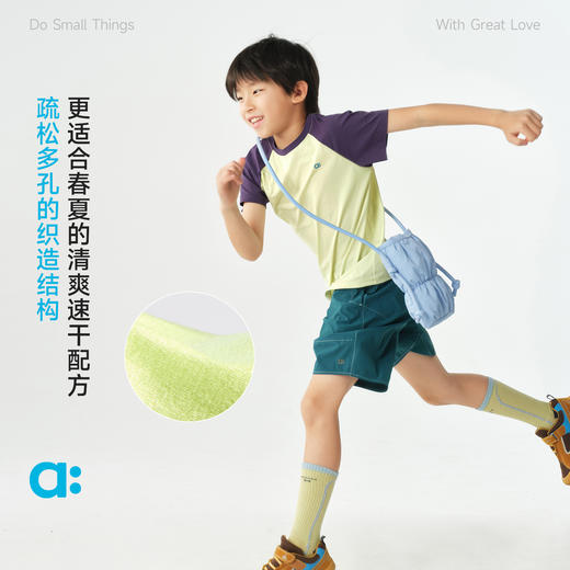 【春Vol.2】allblu幼岚【宣纸速干】插肩短袖T恤女童男童26春季新品柔软透气ZY 商品图1