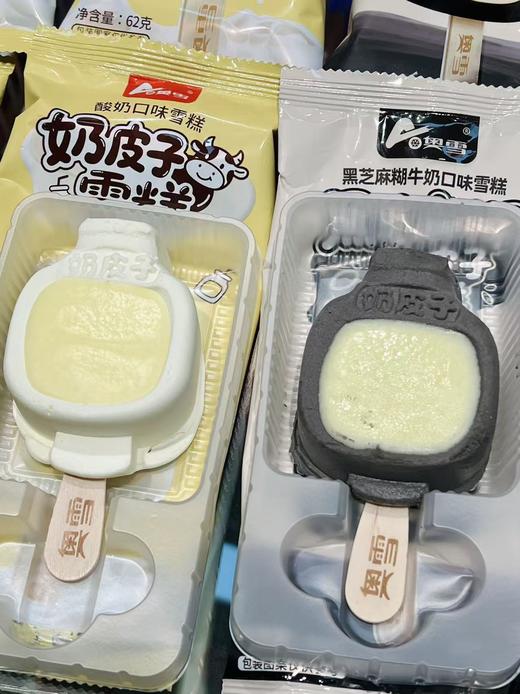 奥雪-酸奶奶皮子62g 商品图1