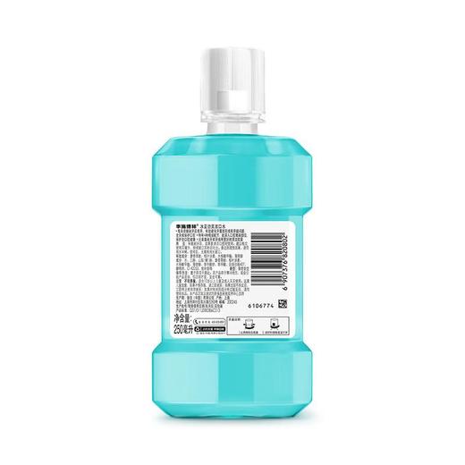 李施德林冰蓝劲爽漱口水250ml 商品图1