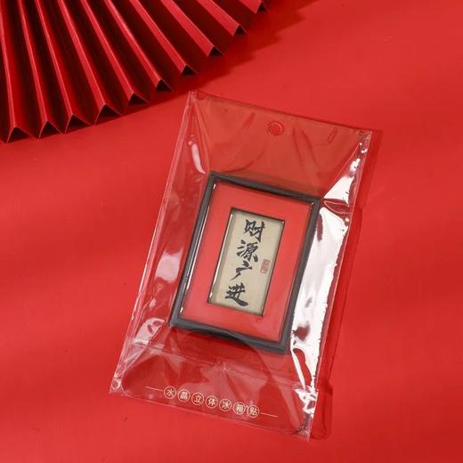 祈年文化2026新春系列 商品图3