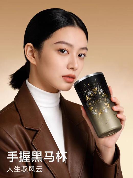 嘉特砺金咖啡杯 渐变黑金 （马年限定） 商品图2
