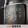 九阳电压力煲Y-50H651 商品缩略图2