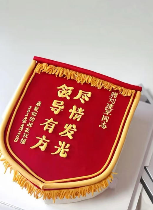 领导有方 商品图0